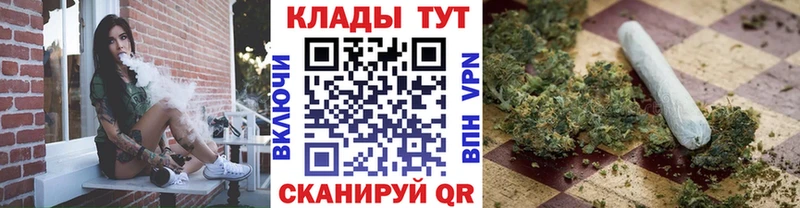 Где найти наркотики Фурманов МАРИХУАНА  Alpha PVP  Кокаин  АМФ  Меф мяу мяу  ГАШИШ 
