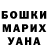 Канабис Ganja Sergei Druzik