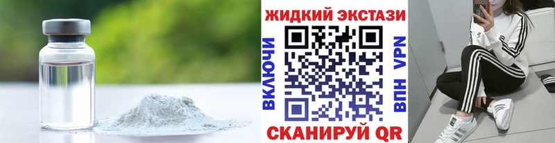 БУТИРАТ Butirat  Фурманов 