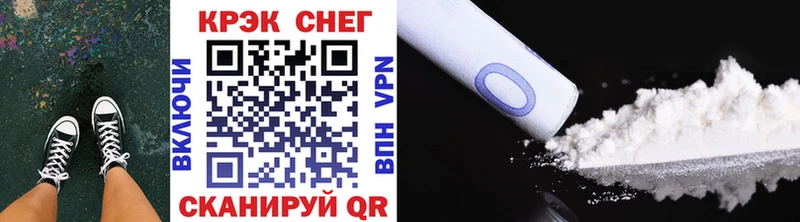 Cocaine 98%  Фурманов 