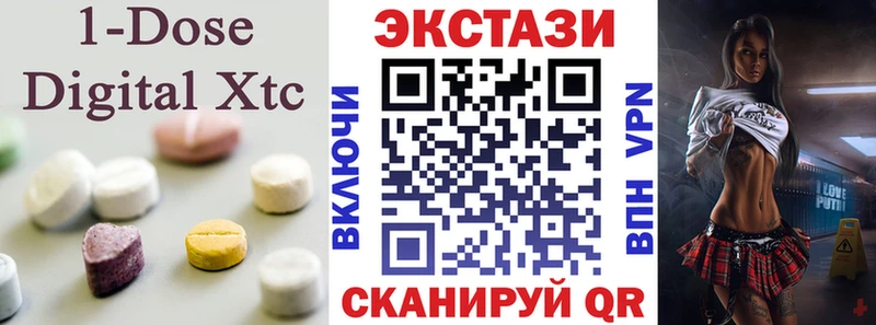 Экстази 280 MDMA  даркнет сайт  Фурманов 