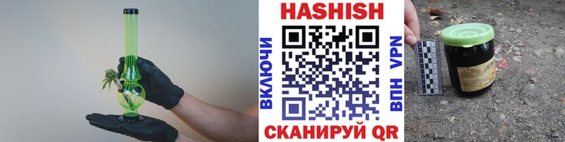 ГАШИШ Ice-O-Lator  где купить наркотик  Фурманов 