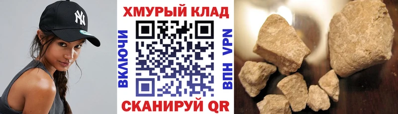 ГЕРОИН гречка  blacksprut   Фурманов 