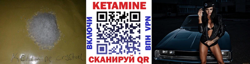 площадка Telegram  Фурманов  КЕТАМИН ketamine 