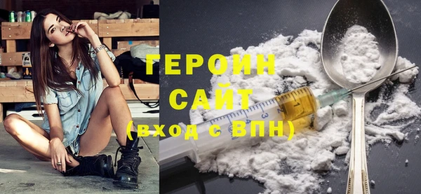 герыч Алексин