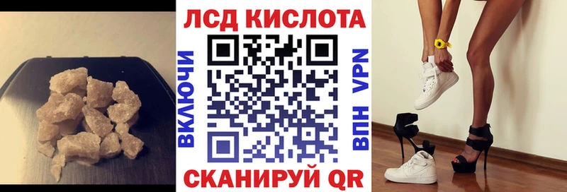 ЛСД экстази ecstasy Фурманов