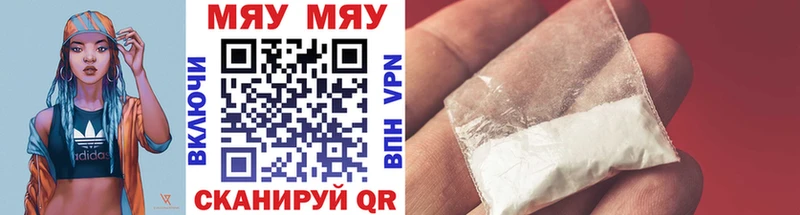 МЕФ 4 MMC  Фурманов 