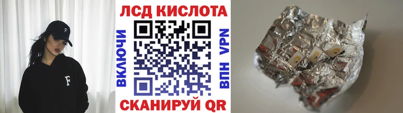 Наркотические марки 1,8мг  дарк нет формула  Фурманов 